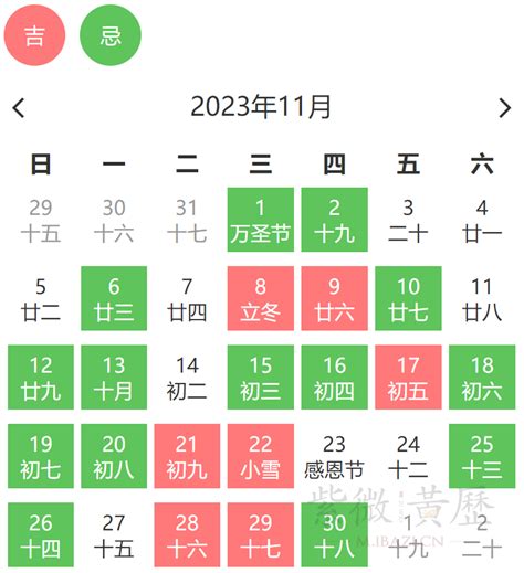 今天的黃道吉日|黄道吉日吉时查询